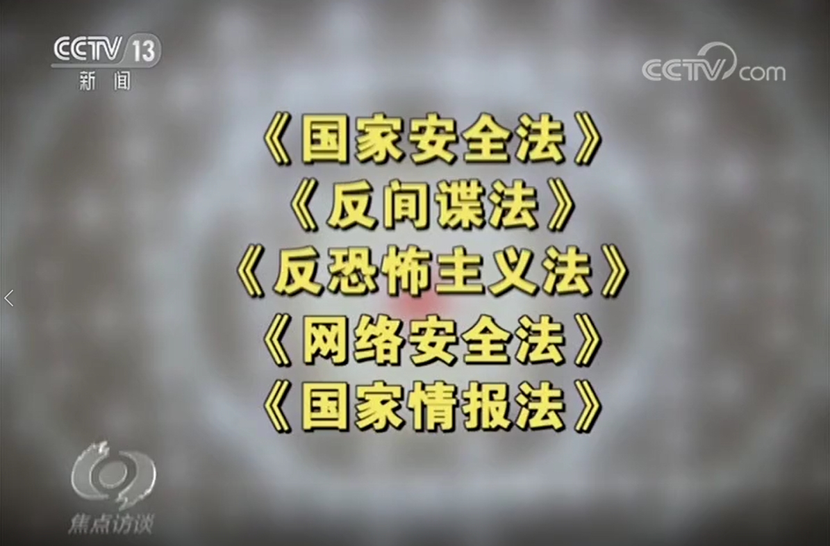 守护安全密码在你身边